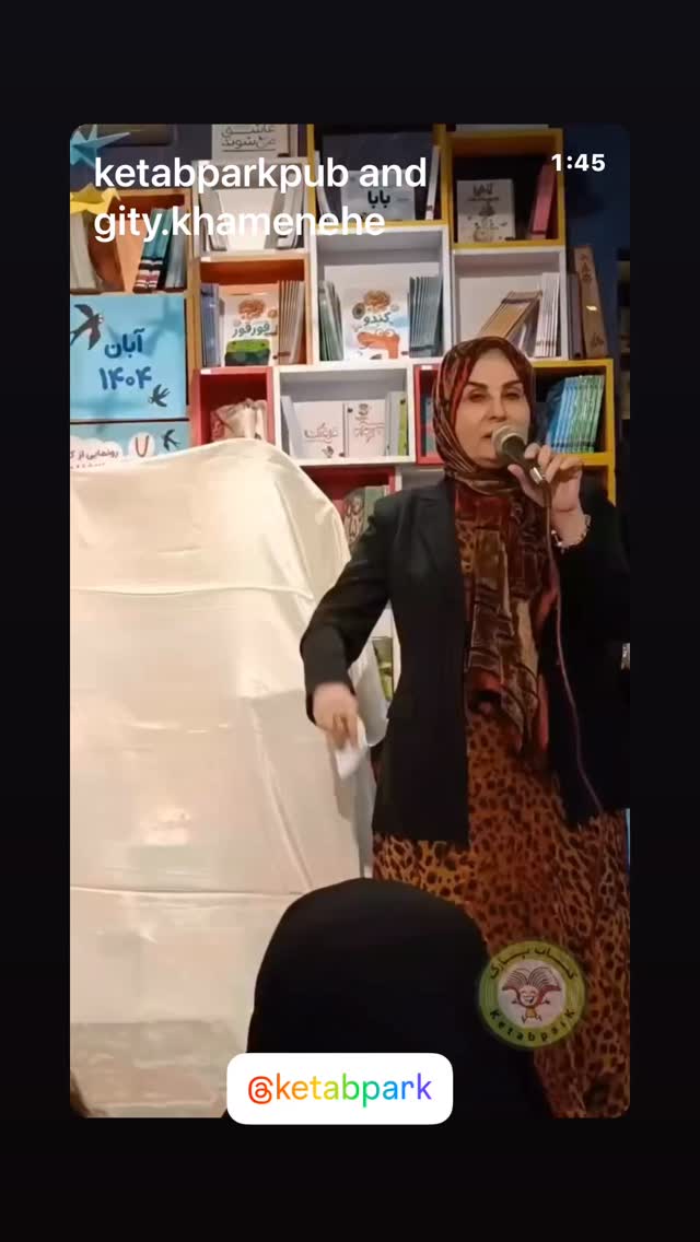  جدید ترین استوری اینستاگرام گيتى خامنهٔ