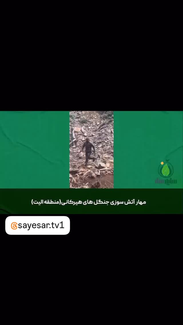  جدید ترین استوری اینستاگرام گيتى خامنهٔ