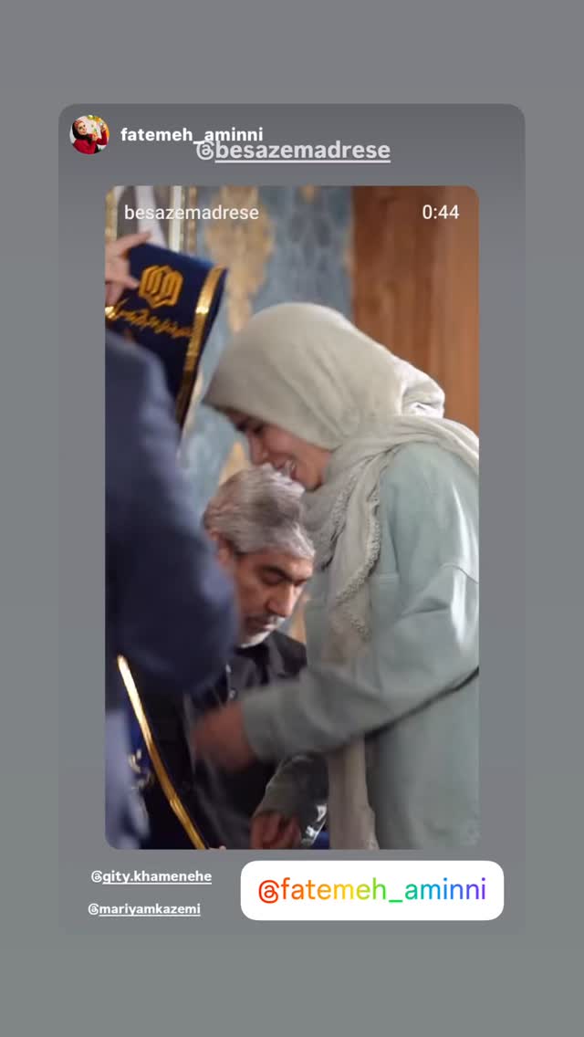  جدید ترین استوری اینستاگرام گيتى خامنهٔ
