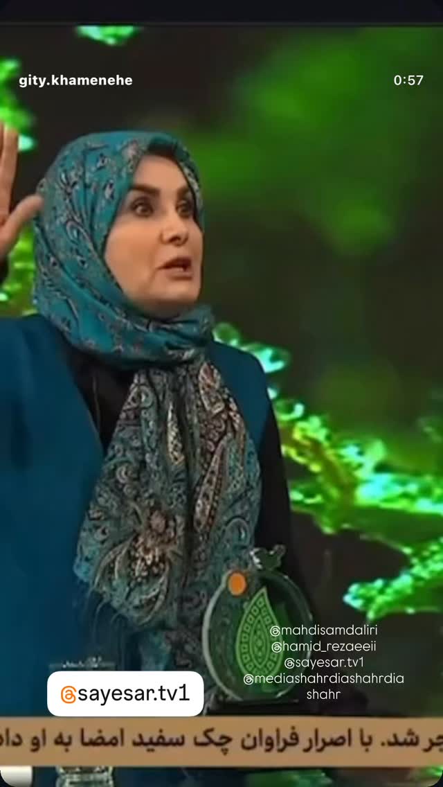  جدید ترین استوری اینستاگرام گيتى خامنهٔ