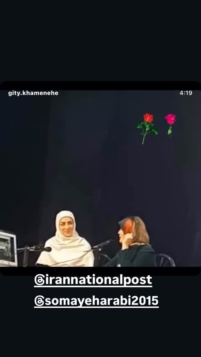  جدید ترین استوری اینستاگرام گيتى خامنهٔ