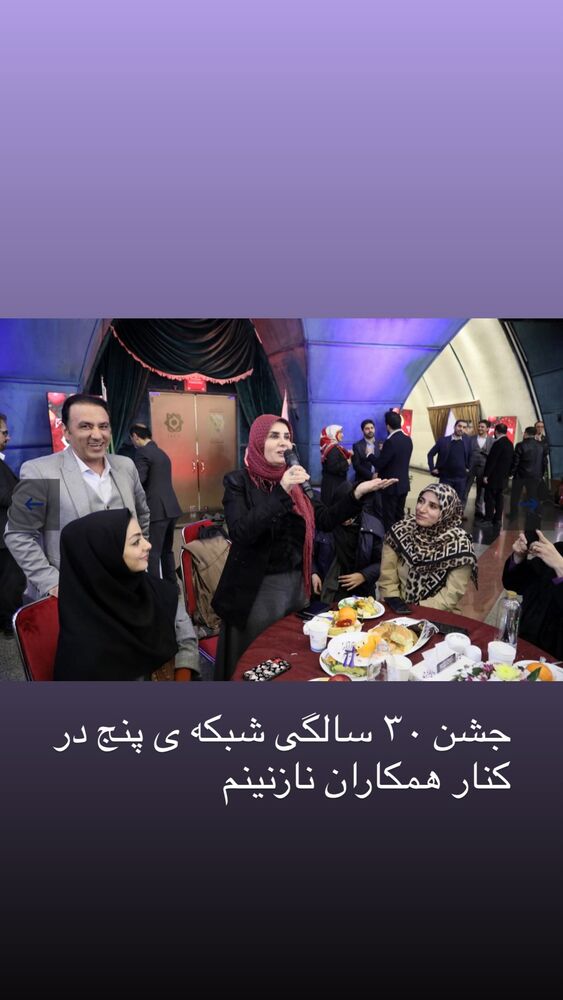  جدید ترین استوری اینستاگرام گيتى خامنهٔ