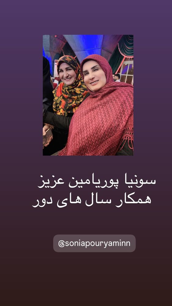  جدید ترین استوری اینستاگرام گيتى خامنهٔ