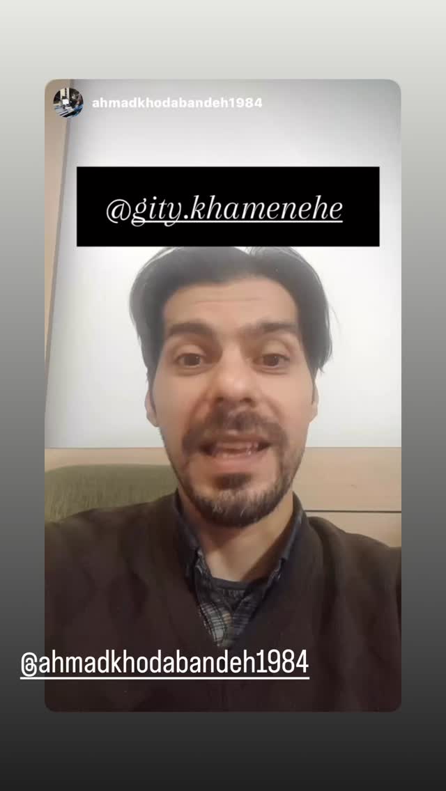  جدید ترین استوری اینستاگرام گيتى خامنهٔ