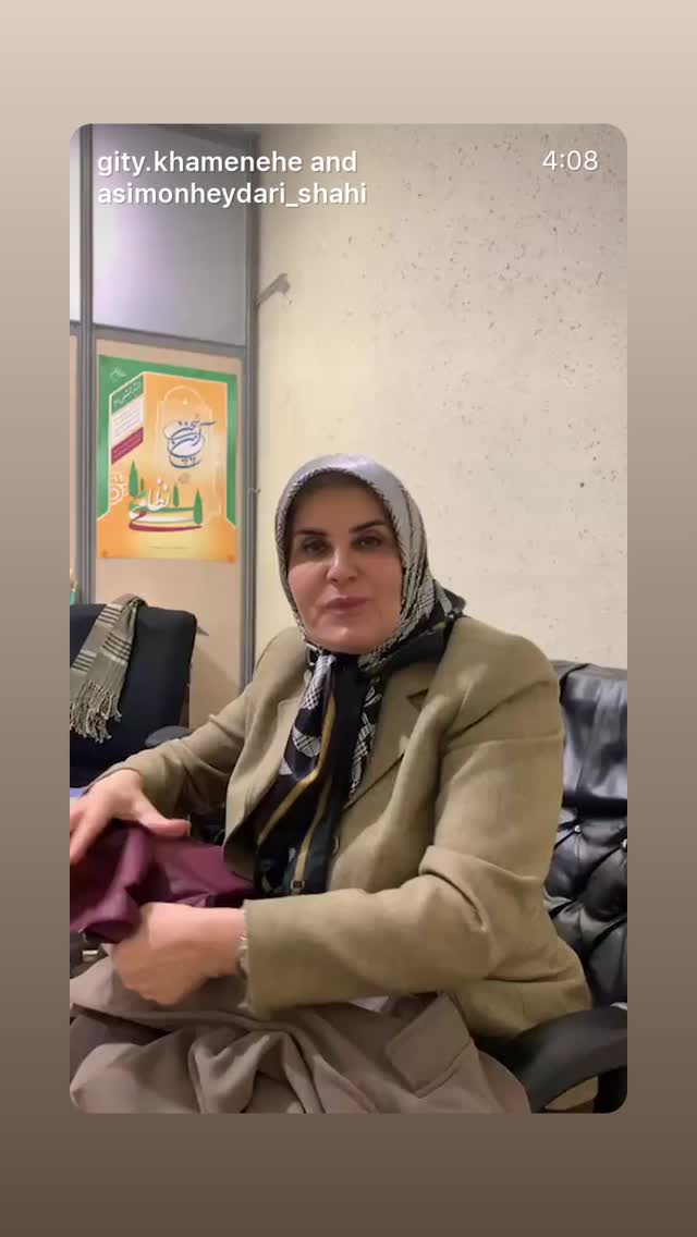  جدید ترین استوری اینستاگرام گيتى خامنهٔ