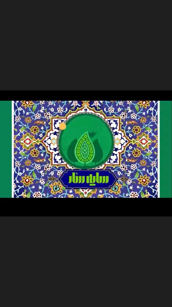  جدید ترین استوری اینستاگرام گيتى خامنهٔ