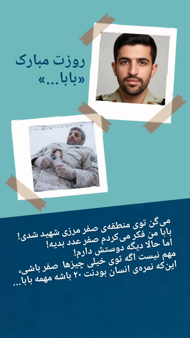  جدید ترین استوری اینستاگرام گيتى خامنهٔ