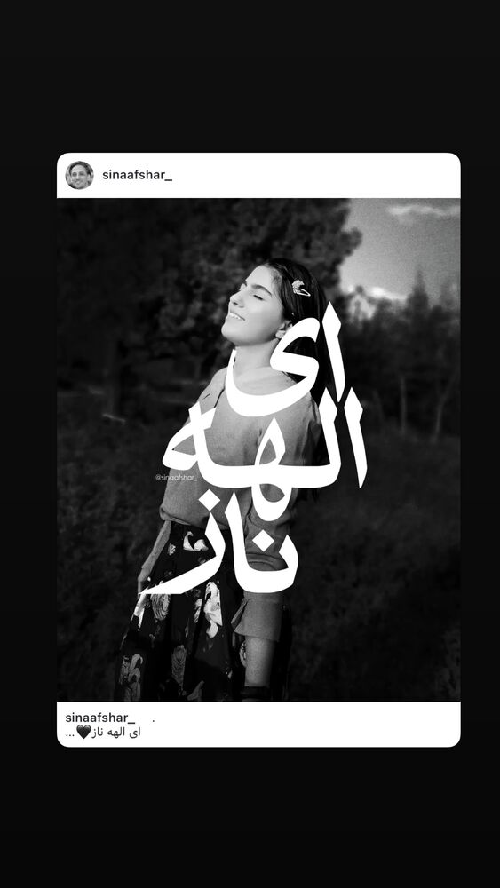  جدید ترین استوری اینستاگرام گلوریا هاردی