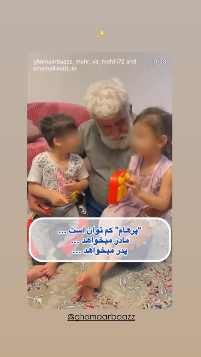  جدید ترین استوری اینستاگرام گلوریا هاردی