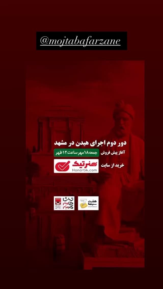  جدید ترین استوری اینستاگرام گلوریا هاردی