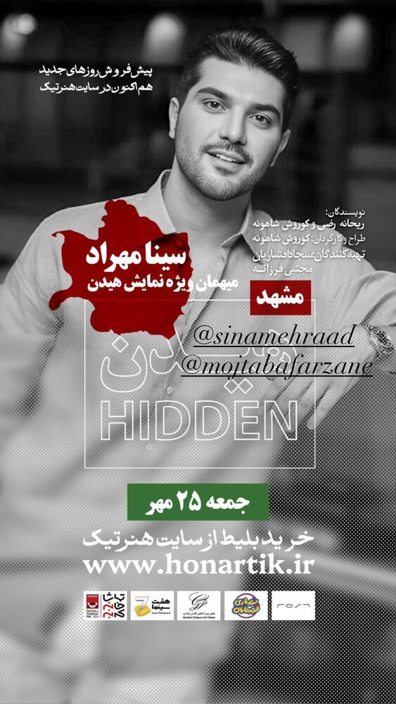  جدید ترین استوری اینستاگرام گلوریا هاردی