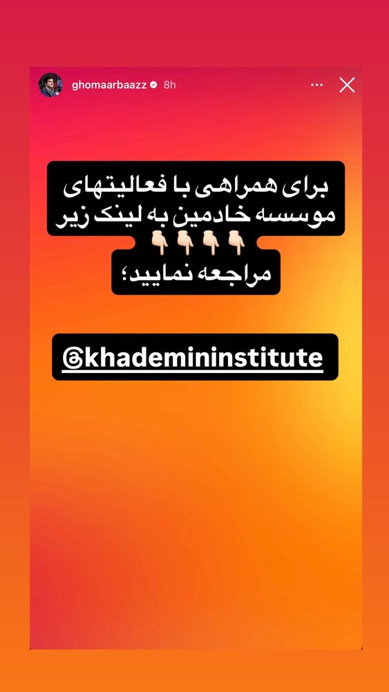  جدید ترین استوری اینستاگرام گلوریا هاردی