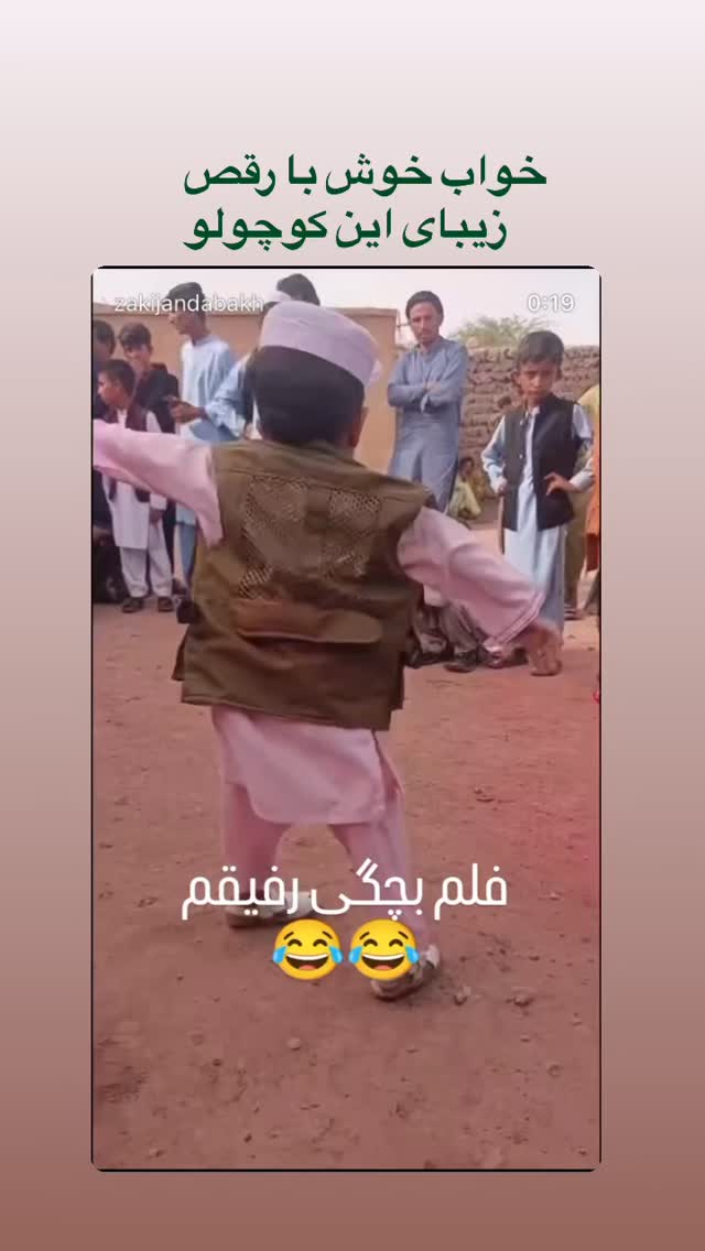  جدید ترین استوری اینستاگرام گلاب آدینه