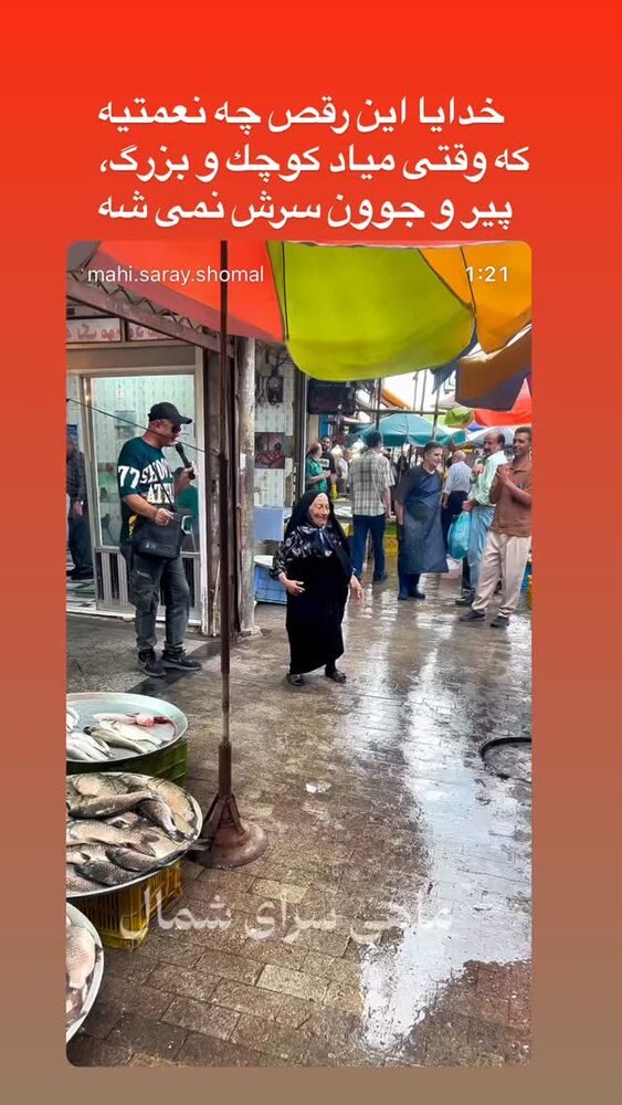  جدید ترین استوری اینستاگرام گلاب آدینه