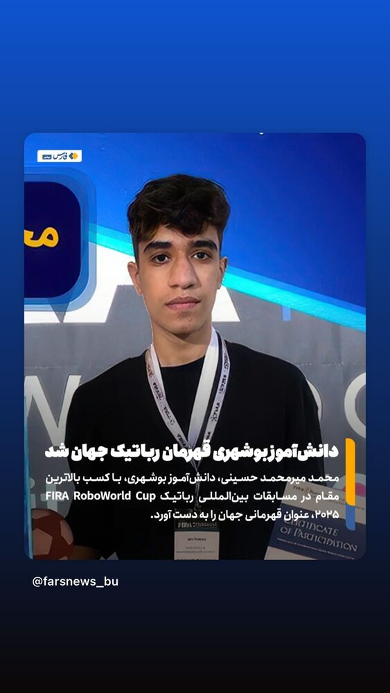  جدید ترین استوری اینستاگرام گلاب آدینه