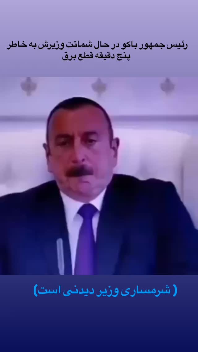  جدید ترین استوری اینستاگرام گلاب آدینه