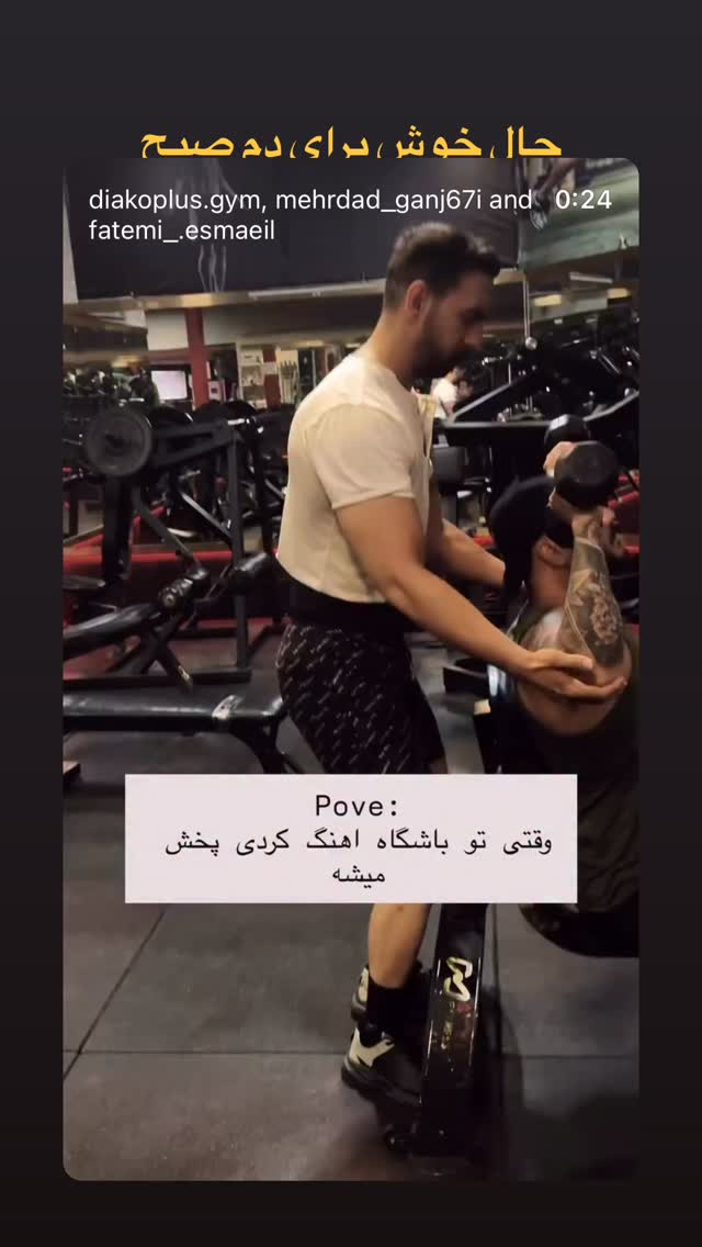  جدید ترین استوری اینستاگرام گلاب آدینه