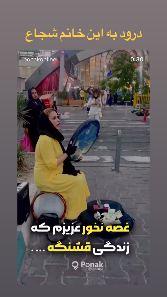  جدید ترین استوری اینستاگرام گلاب آدینه