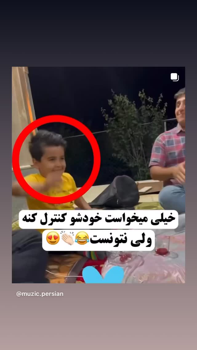  جدید ترین استوری اینستاگرام گلاب آدینه
