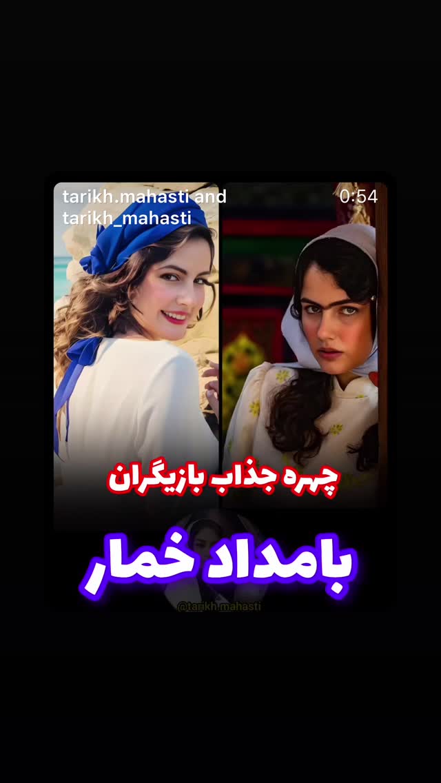  جدید ترین استوری اینستاگرام گلاب آدینه