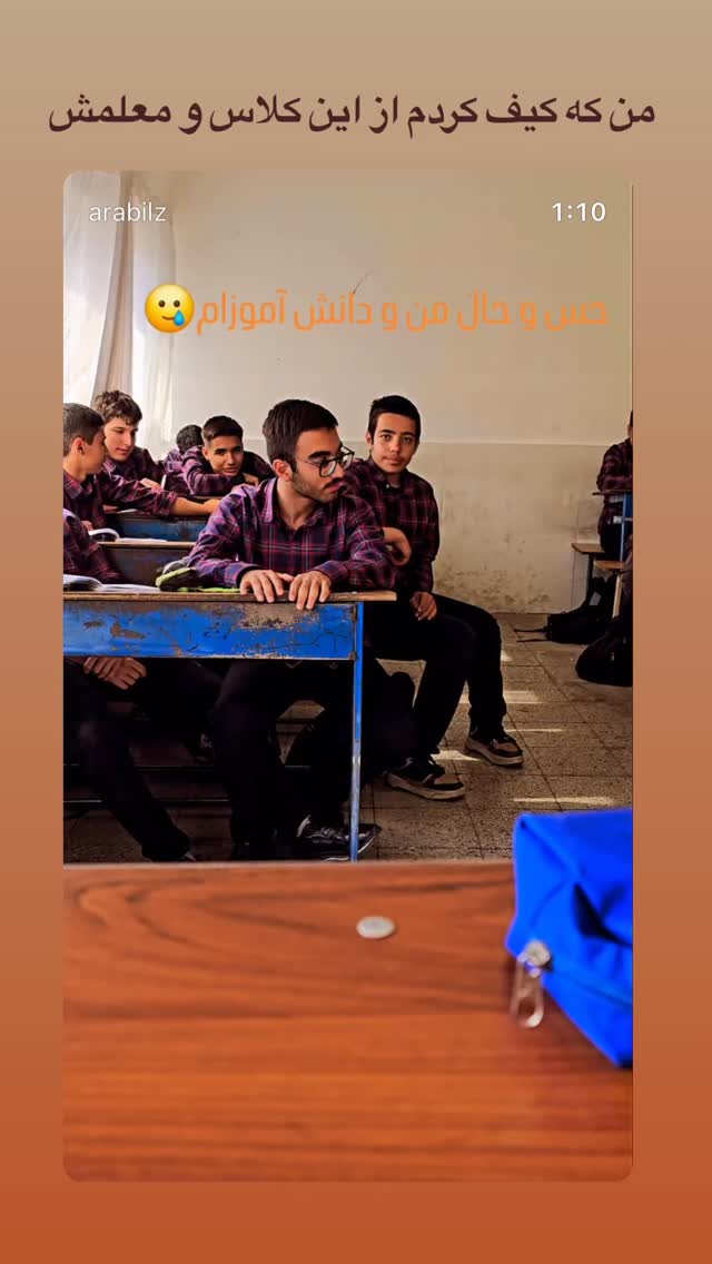  جدید ترین استوری اینستاگرام گلاب آدینه