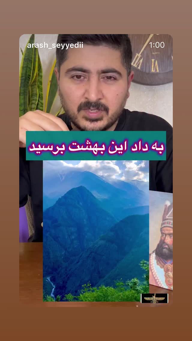  جدید ترین استوری اینستاگرام گلاب آدینه