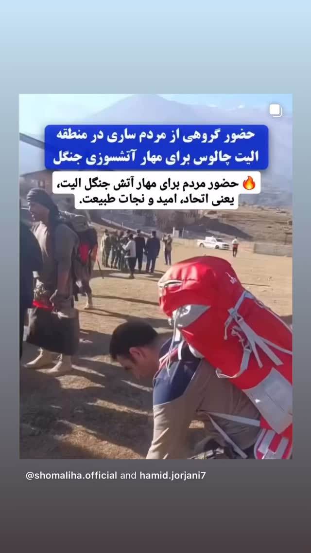  جدید ترین استوری اینستاگرام گلاب آدینه