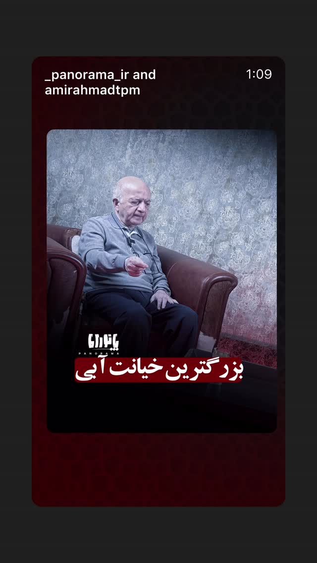  جدید ترین استوری اینستاگرام گلاب آدینه