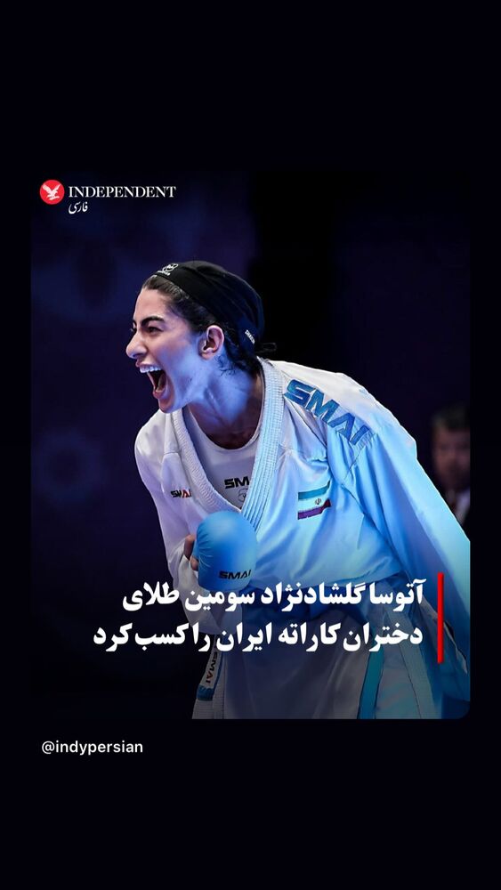  جدید ترین استوری اینستاگرام گلاب آدینه