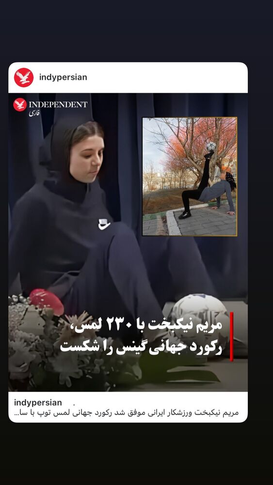  جدید ترین استوری اینستاگرام گلاب آدینه