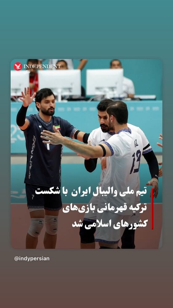  جدید ترین استوری اینستاگرام گلاب آدینه