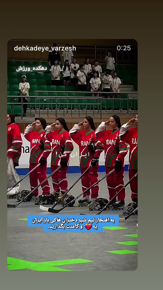  جدید ترین استوری اینستاگرام گلاب آدینه