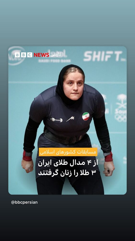  جدید ترین استوری اینستاگرام گلاب آدینه