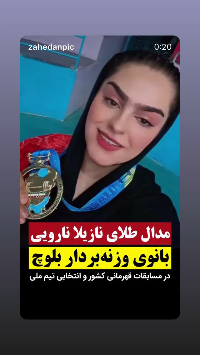  جدید ترین استوری اینستاگرام گلاب آدینه