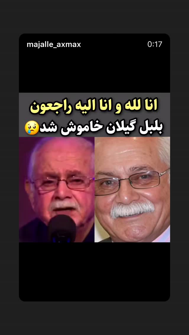  جدید ترین استوری اینستاگرام گلاب آدینه