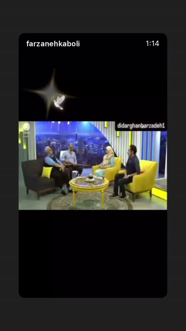  جدید ترین استوری اینستاگرام گلاب آدینه