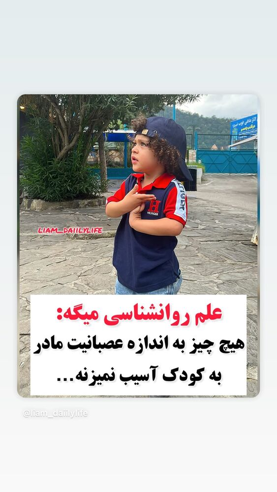  جدید ترین استوری اینستاگرام گلاب آدینه