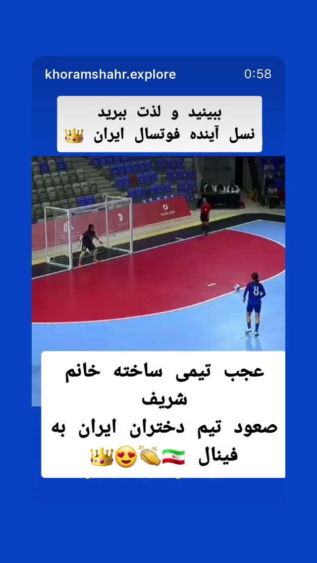  جدید ترین استوری اینستاگرام گلاب آدینه