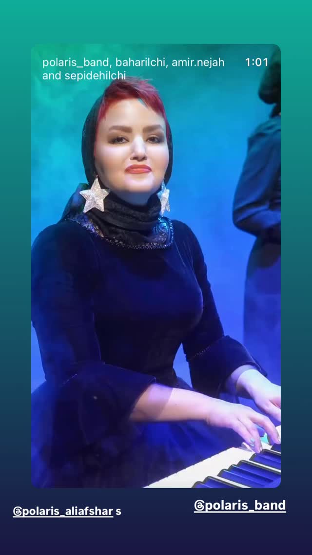  جدید ترین استوری اینستاگرام گلاب آدینه