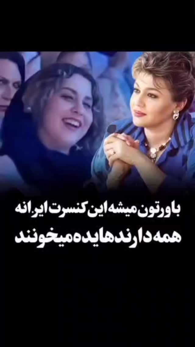  جدید ترین استوری اینستاگرام گلاب آدینه