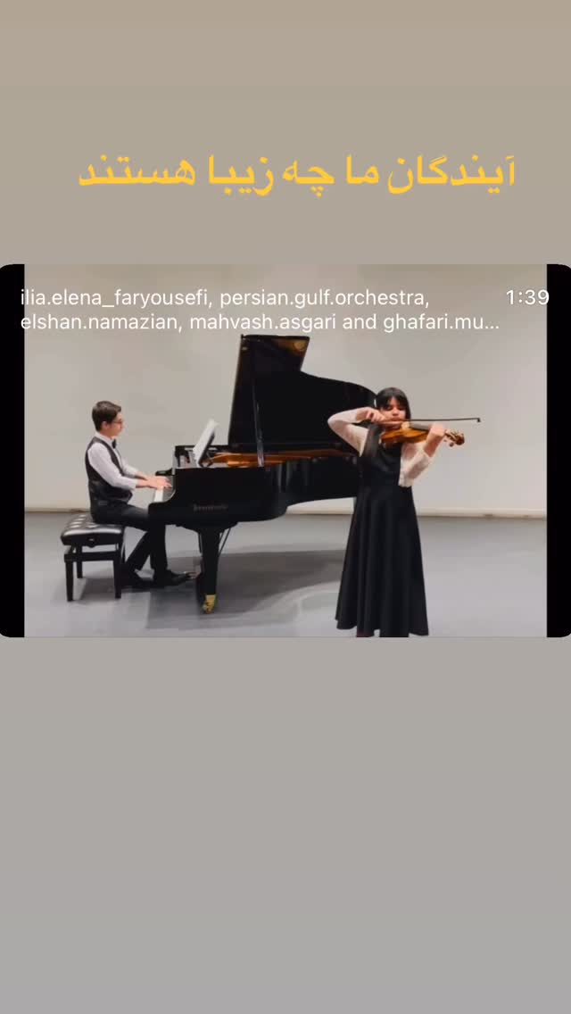  جدید ترین استوری اینستاگرام گلاب آدینه