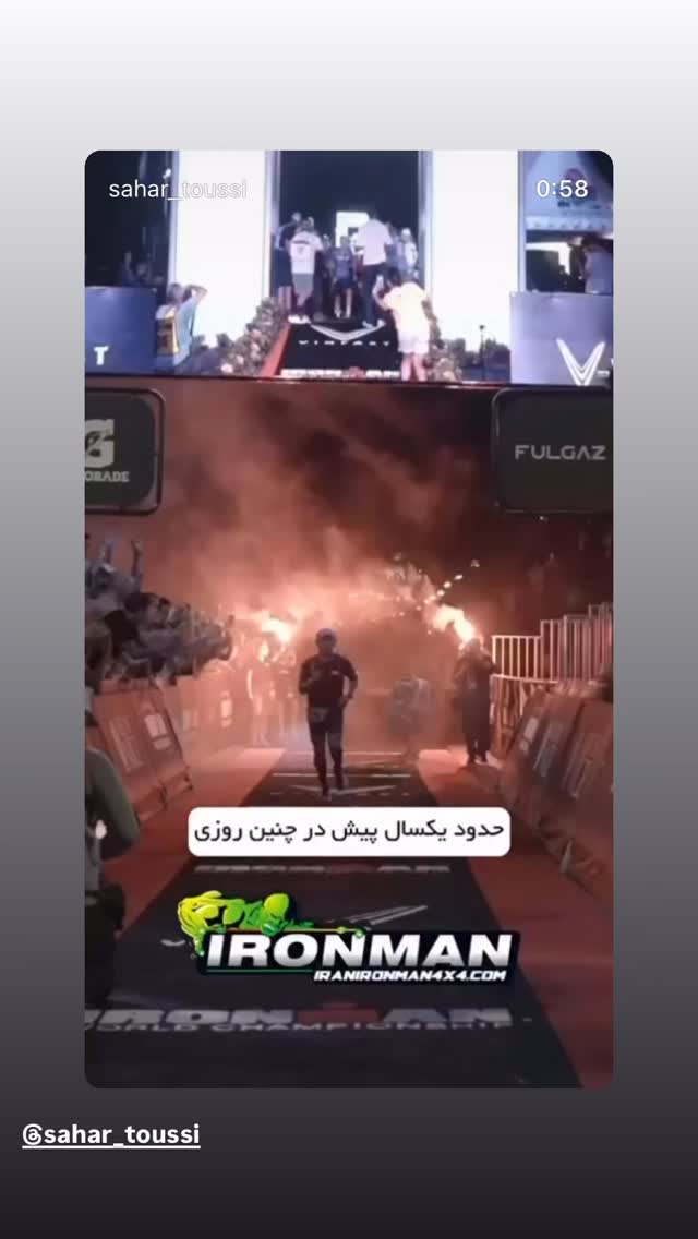  جدید ترین استوری اینستاگرام گلاب آدینه