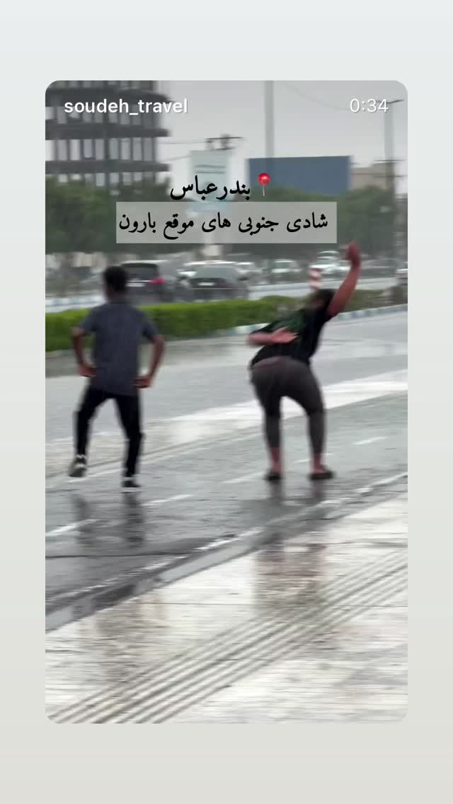  جدید ترین استوری اینستاگرام گلاب آدینه