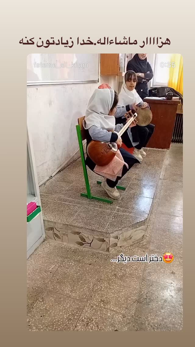  جدید ترین استوری اینستاگرام گلاب آدینه