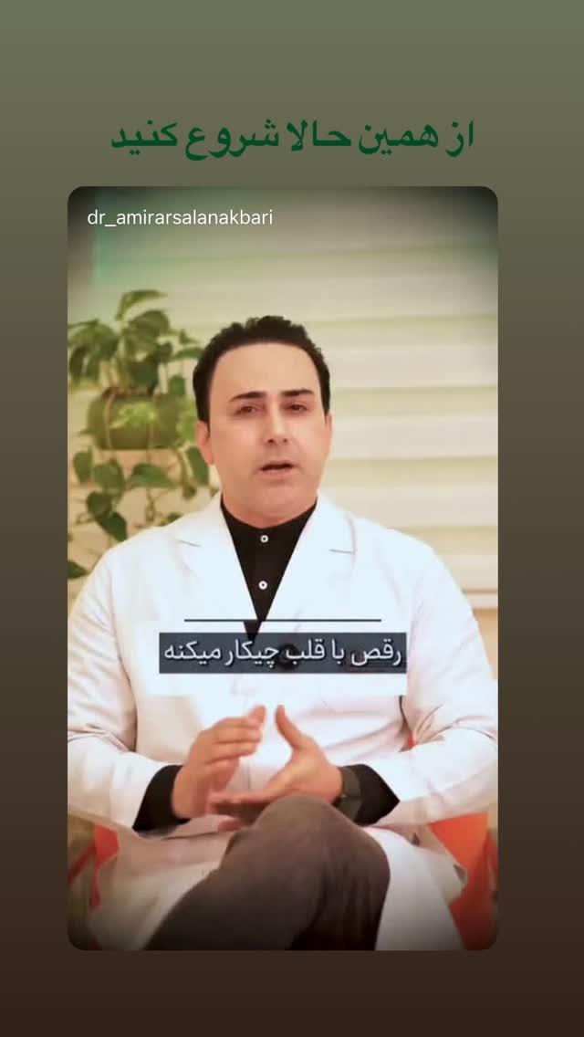  جدید ترین استوری اینستاگرام گلاب آدینه