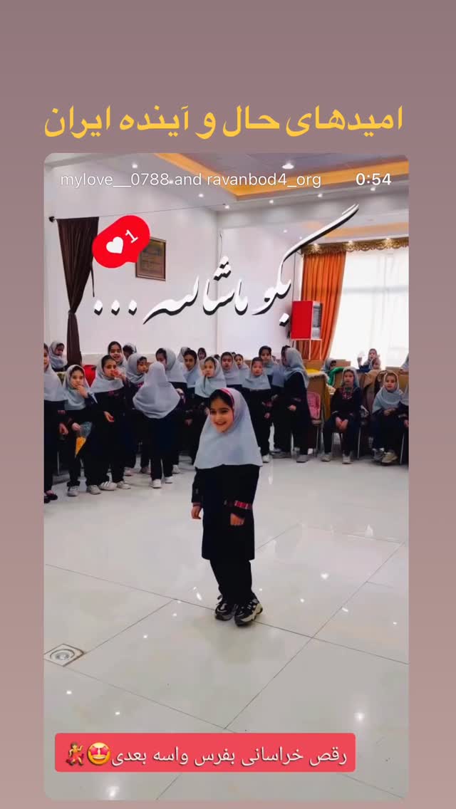  جدید ترین استوری اینستاگرام گلاب آدینه