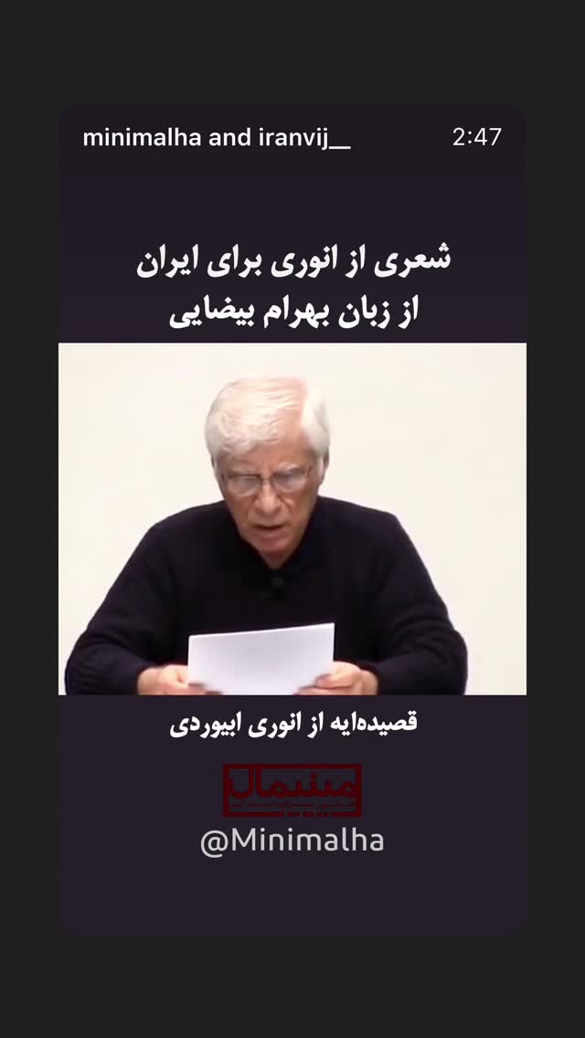  جدید ترین استوری اینستاگرام گلاب آدینه