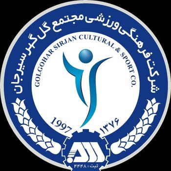  عکس پروفایل اینستاگرام گل گهر سیرجان / golegoharsport