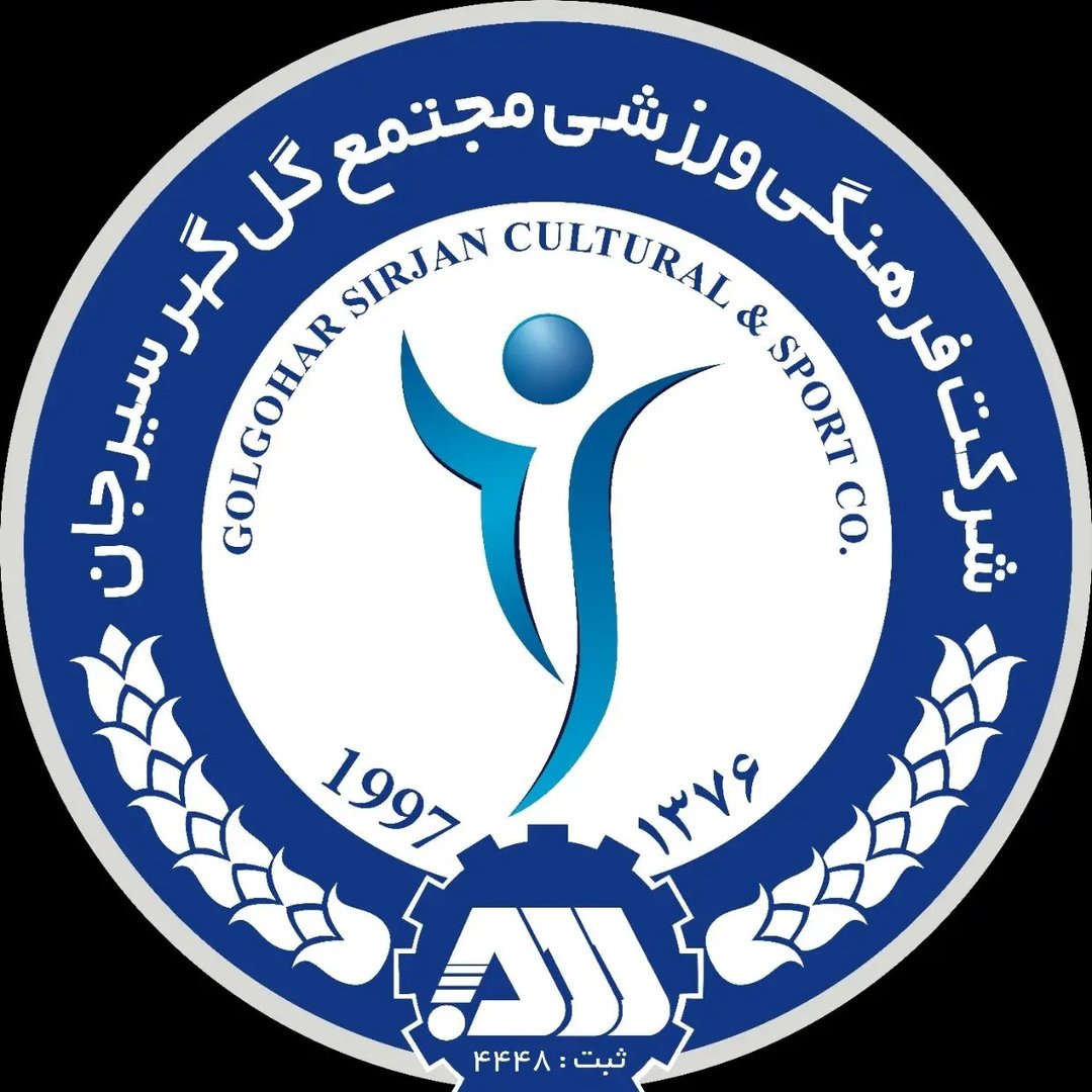  عکس پروفایل اینستاگرام گل گهر سیرجان / golegoharsport