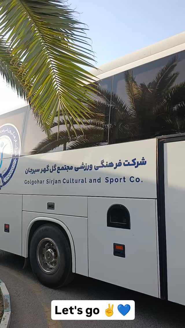  جدید ترین استوری اینستاگرام گل گهر سیرجان